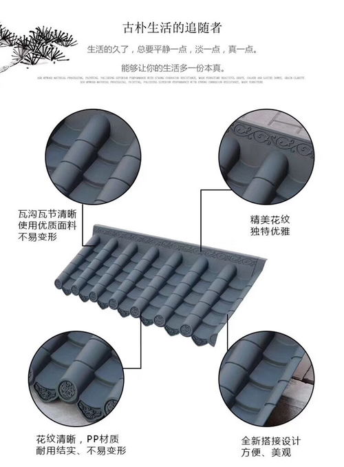 佳木斯一体瓦 虹鑫建材 屋顶一体瓦